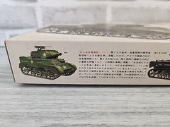 Tamiya 1:35 M8 Howitzer Motor Carriage Plastic Model Kit MM210