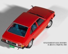 Academy 15137 Hyundai Pony 1975 1/24 Plastic Model Kit with Figure Made in Korea