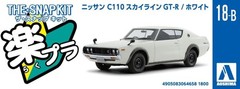 Aoshima Bunka Kyozai (AOSHIMA) 1/32 The Snap Kit Series Nissan C110 Skyline