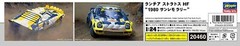 Hasegawa 1/24 Model kit Lancia Stratos HF 1980 Sanremo Rally from Japan 1391