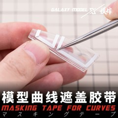 Galaxy Tools Masking Tape for Curves for Gundam Model 2mm/3mm/5mm/12mm