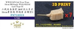Five Star FS-710315 1/700 IJN 3rd Year Type 14cm L/50 Single with Shield Late