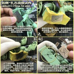Alexen AJ0113 Damage Scratching Effects Leakage Spray Stenciling Template