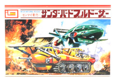 Rare Vintage Imai Thunderbirds Bulldozer Wind-Up Model Kit 1/48 from Japan 1967