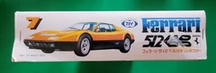 RARE TILT TOKYO FERRARI 512BB Berlinetta Boxer Yellow 1/24 Model Kit NEW IN BOX